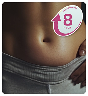 belly new